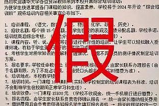 半岛中国体育官方网站网址查询截图2