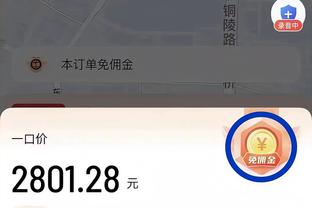 江南娱乐app官网入口网址截图0