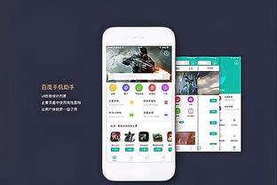 必威app手机下载官方网站截图1