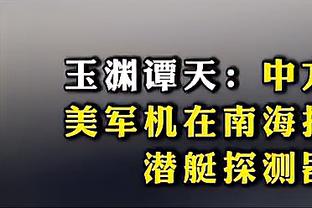 TYC：曼城准备约2500万欧签下埃切维里，然后再将其回租河床